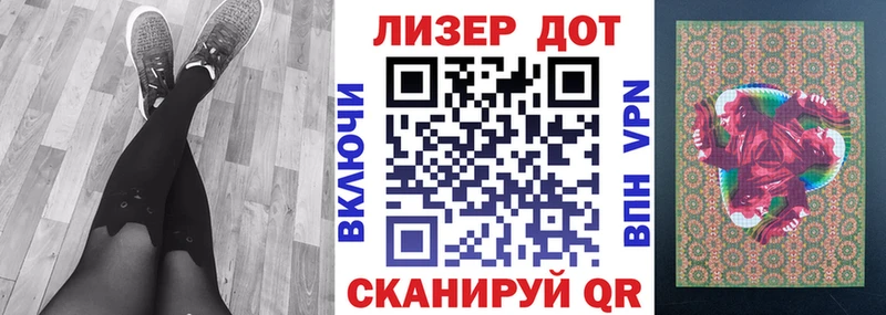 где купить наркоту Канск OMG маркетплейс Марки 25I-NBOMe 1,5мг