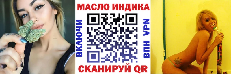 ТГК гашишное масло  Канск 