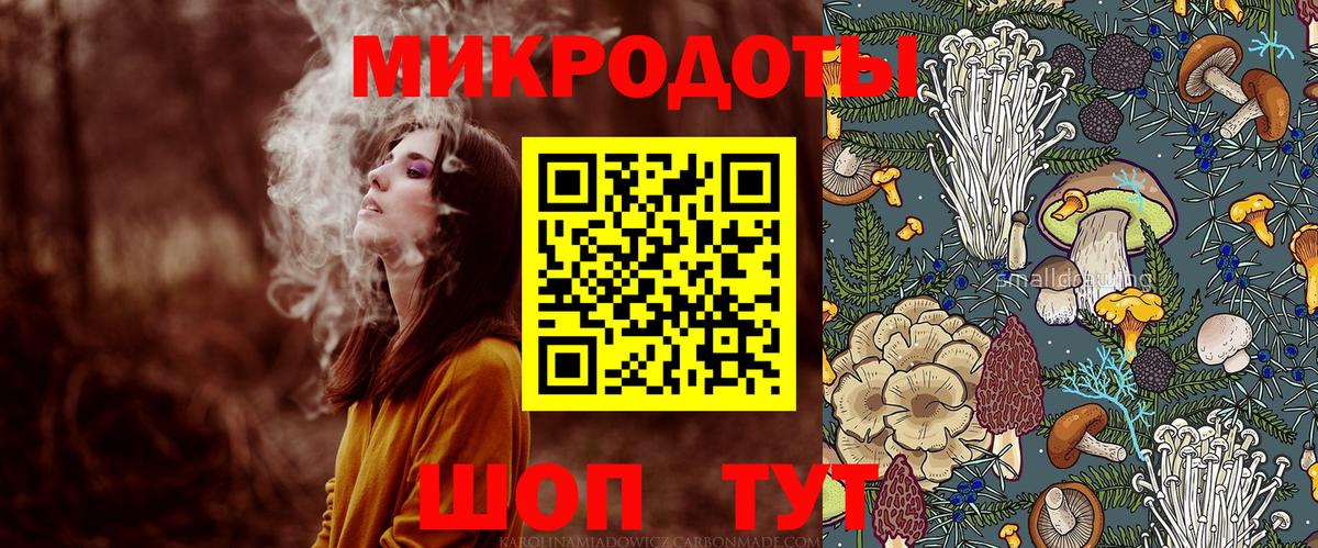 Псилоцибиновые грибы MAGIC MUSHROOMS  Вход с VPN  Канск 